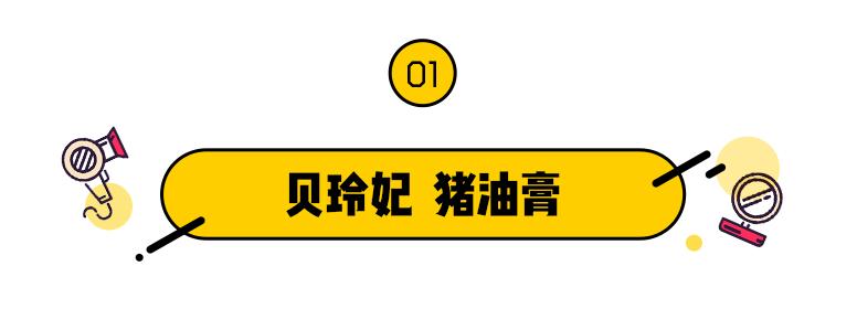 雷品拔草价格表,雷品拔草面膜