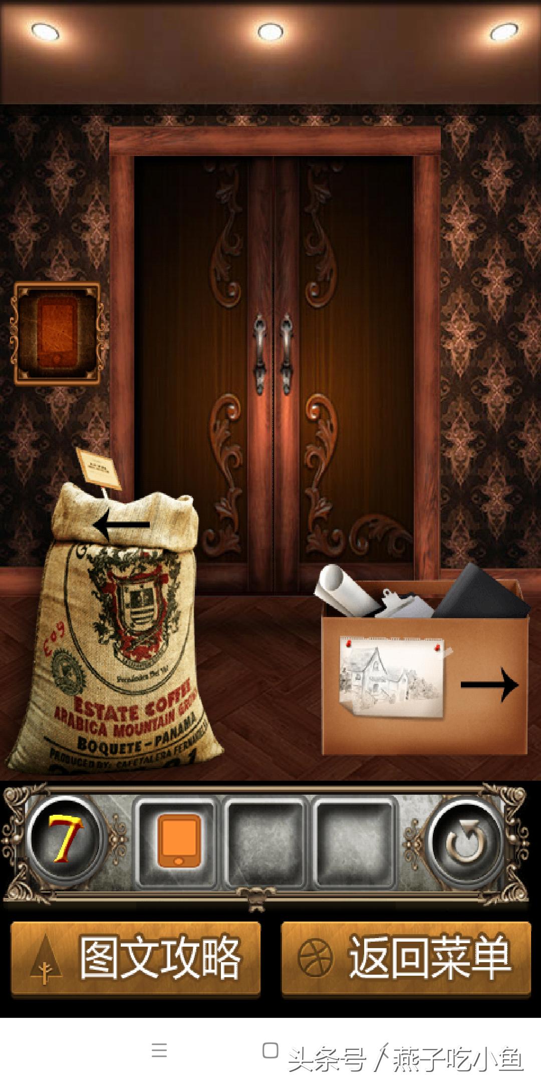 最困难游戏50关怎么过,从第一关到第100关最难的游戏