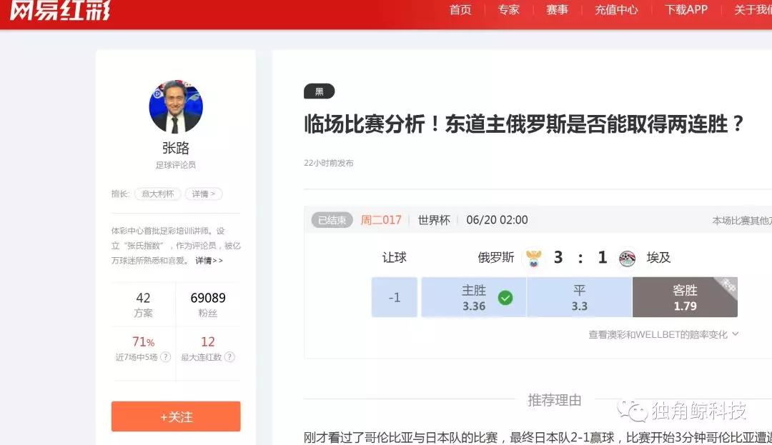 世界杯后竞彩会停售吗,世界杯竞彩购彩