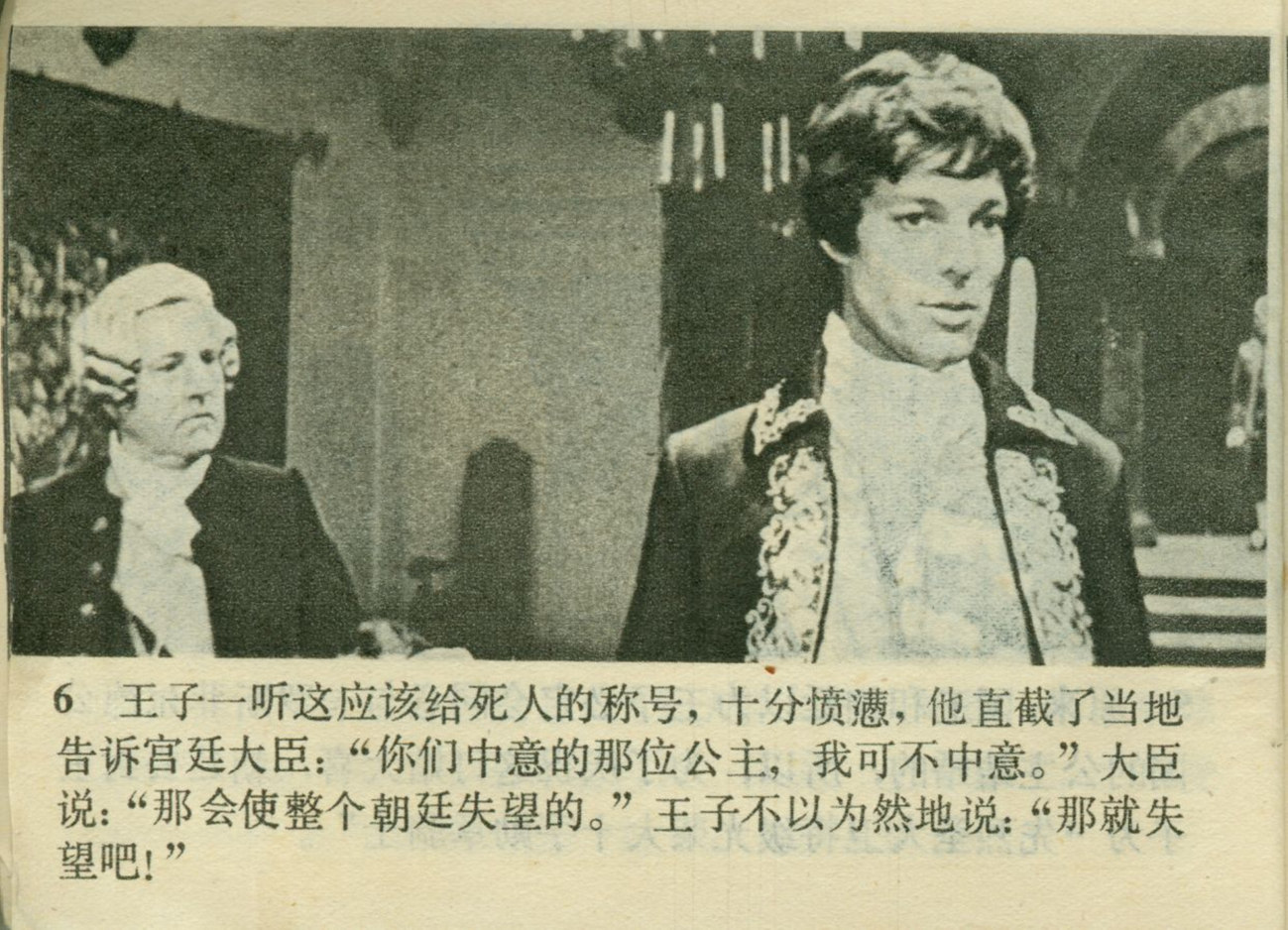 经典美国老片灰姑娘,灰姑娘电影经典片段