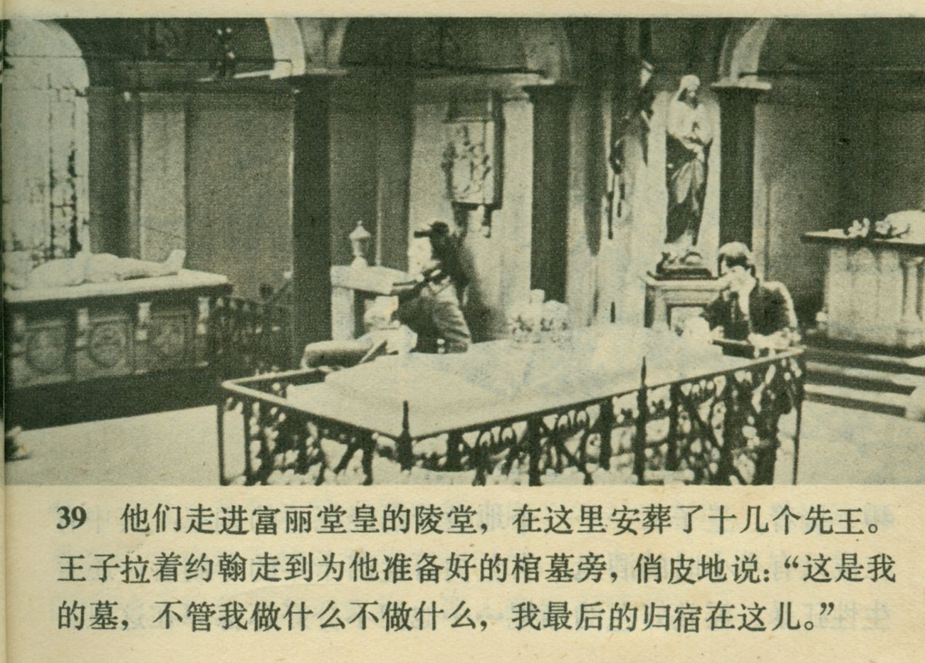 经典美国老片灰姑娘,灰姑娘电影经典片段