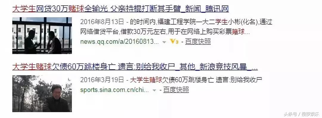 高晓松谈赌球完整视频,高晓松谈赌球是哪一集