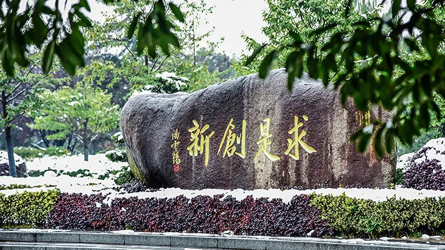 浙江大学城市学院专业介绍