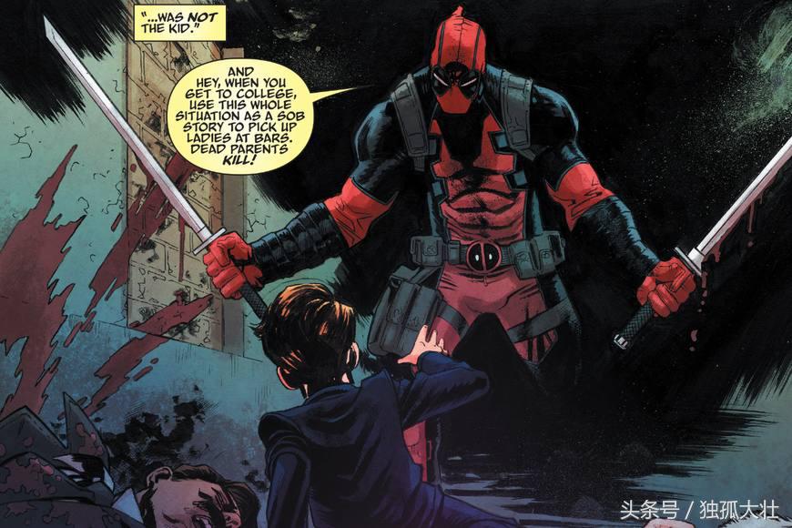 死侍故事,死侍有多搞笑