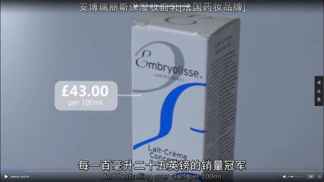 护肤品越贵越不好吸收,越贵的护肤品越好用真相你想不到