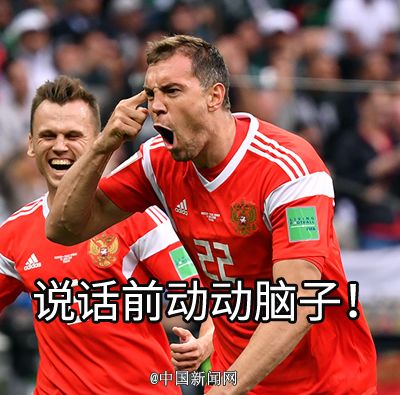 笑到肚子疼搞笑表情包,世界杯周星驰恶搞表情包