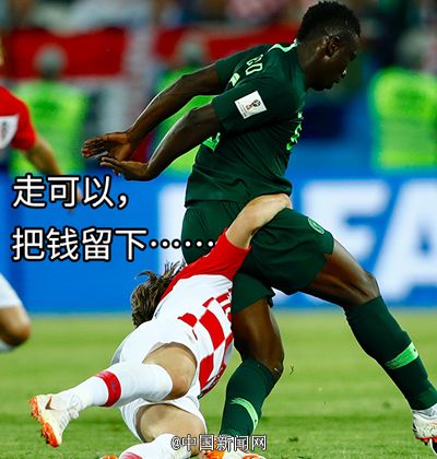 笑到肚子疼搞笑表情包,世界杯周星驰恶搞表情包