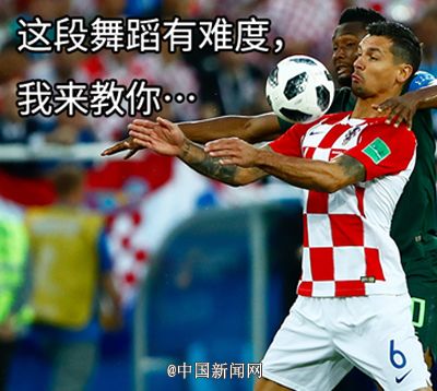 笑到打嗝的表情包,世界杯周星驰恶搞表情包