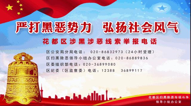 「聚焦」助力优质民企发展壮大，花都未来这样干！