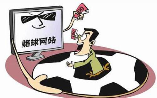 世界杯赌博被抓了怎么处罚,世界杯网上竞投合法吗