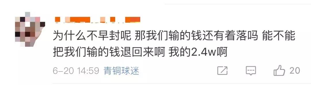 世界杯竞彩有平局吗,俄罗斯世界杯竞彩预估