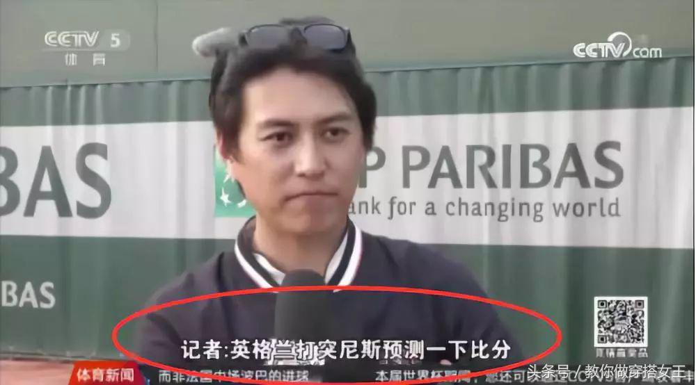 冬天看世界杯的正确打开方式,冷到发紫