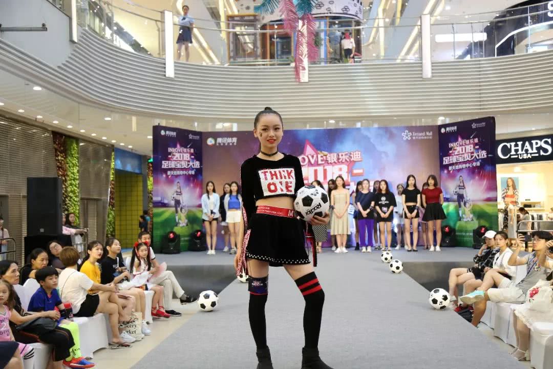 银乐迪新天地店,为世界杯加油足球小宝贝