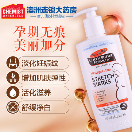 比较好的孕妇护肤品推荐,怀孕需要用孕妇专用护肤品吗