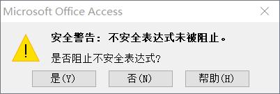 如何筛选excel表格中部分内容,如何在excel中获取access数据