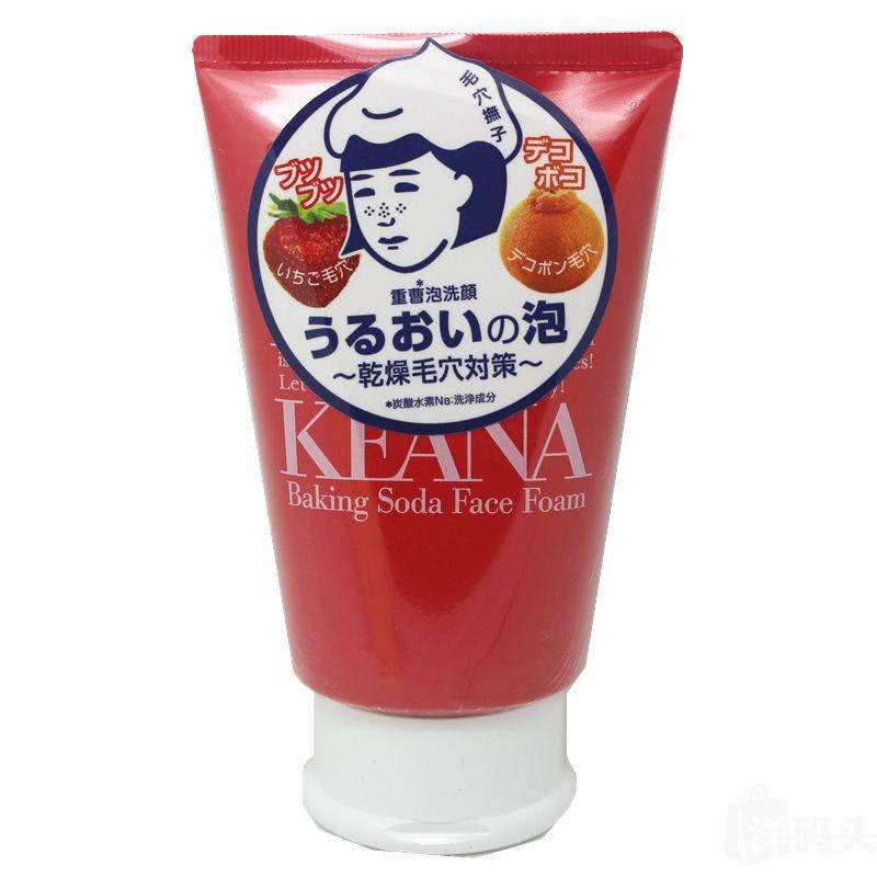 日本资生堂uno吾诺男士洗面奶,日本洗面奶合集