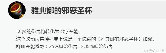 lol盾弓削弱,盾辅和奶辅哪个比较好