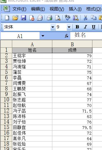 如何筛选excel表格中部分内容,如何在excel中获取access数据