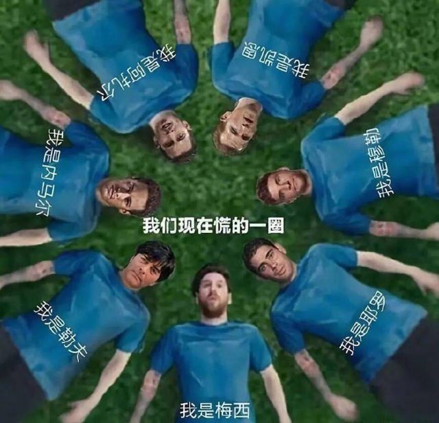 「DesignForce」2018世界杯不带你去天台,带你看球衣!