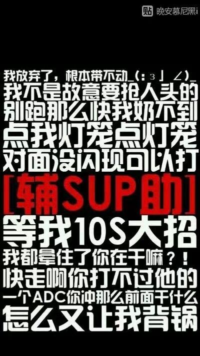 决战平安京什么是中路下路辅助,决战平安京怎么看对局选辅助
