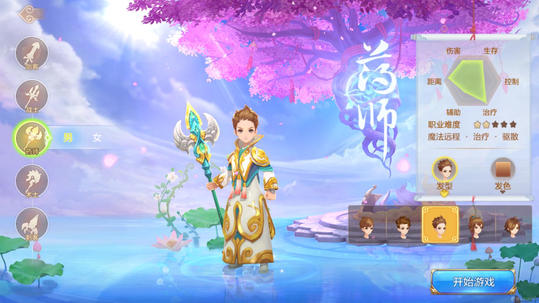 自由幻想手游职业功法推荐,自由幻想手游潜力点