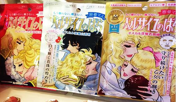 给你们推荐一款补水效果好的面膜,日本面膜推荐保湿补水