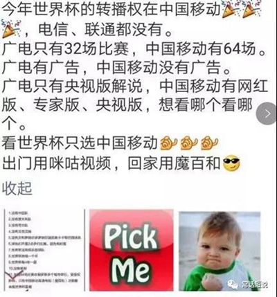 iptv电视怎么投屏世界杯,2018世界杯赛事转播