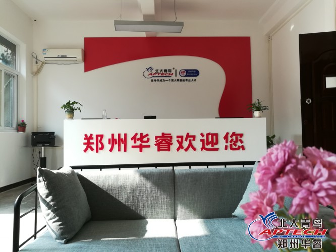 郑州北大青鸟计算机学校,河南最好的计算机培训机构