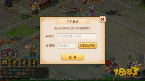 梦幻西游全民pk怎么报名参加,梦幻西游手游竞赛技巧奖励