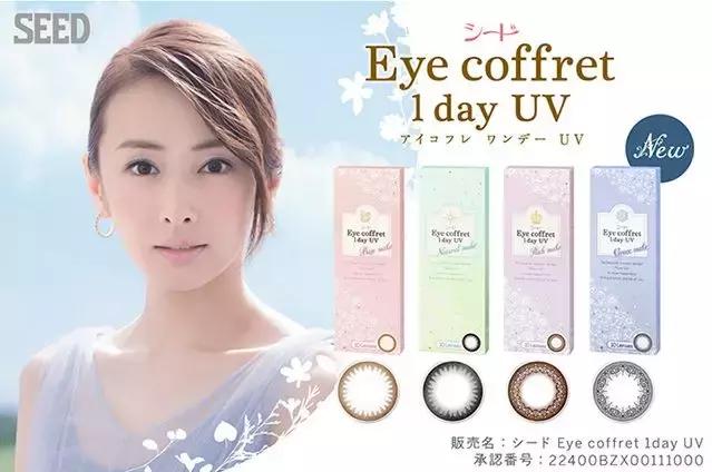 舒适靠谱美瞳品牌日系,安全好看美瞳