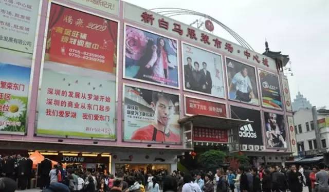 深圳吃喝玩乐攻略,2019深圳吃喝玩乐全攻略