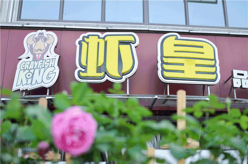 激情世界杯狂欢月，重庆主城这些餐厅有大屏幕可看球！