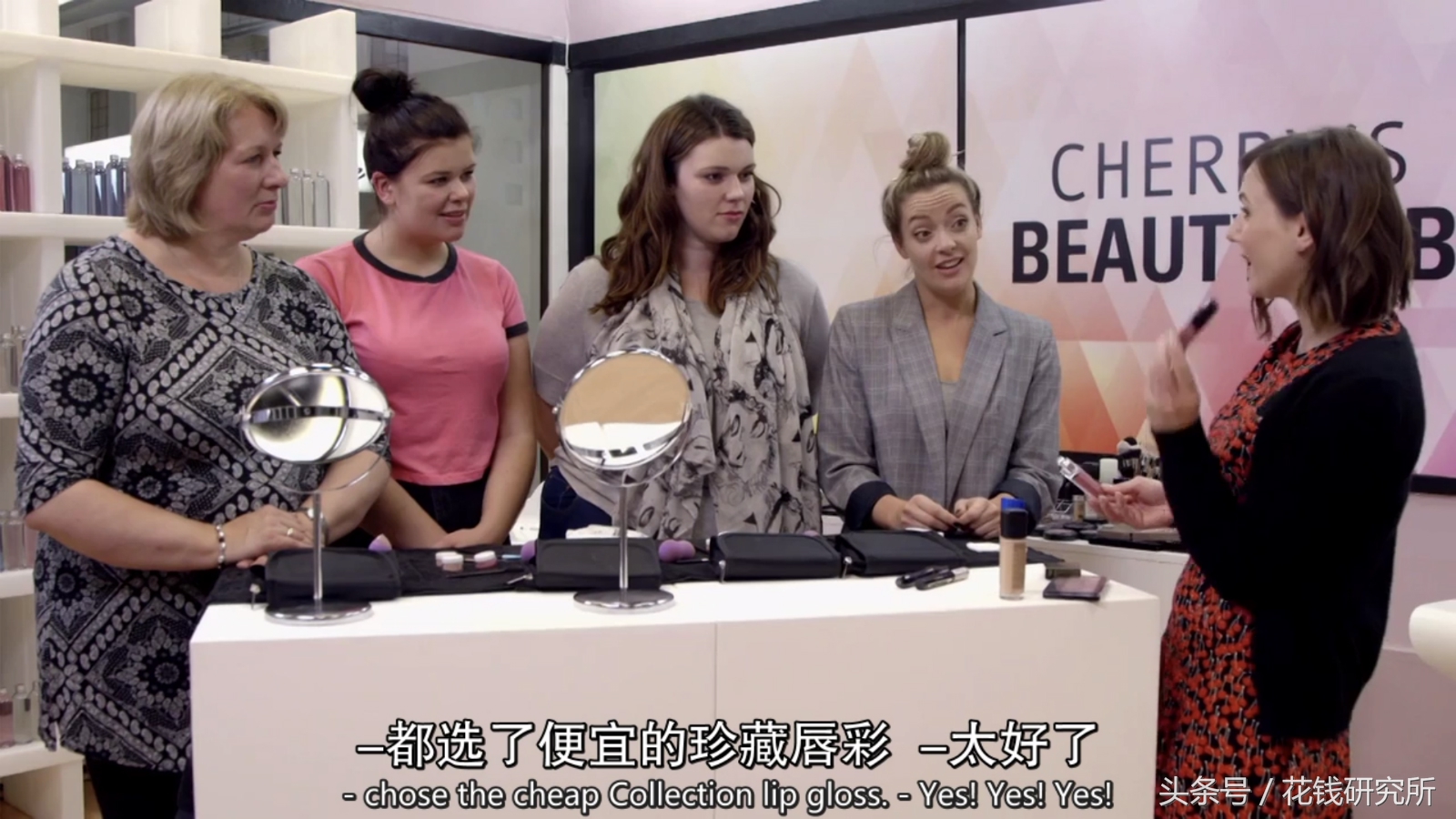 bbc纪录片怎么挑选化妆品,揭开化妆品的真面目纪录片