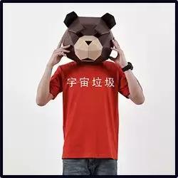 你的标语T恤，可能正在承包别人整个夏天的笑点