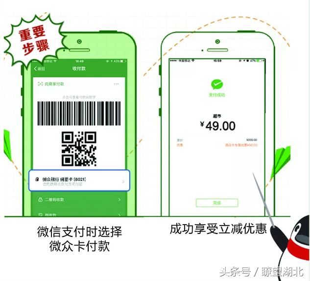 世界杯天台攻略,天台世界杯攻略