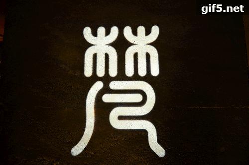 有球必应广场,有球必到台球厅