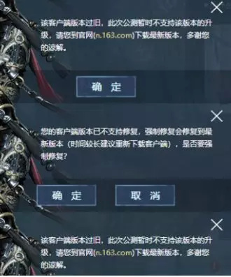 逆水寒正确安装方法,逆水寒安装了又要重新安装