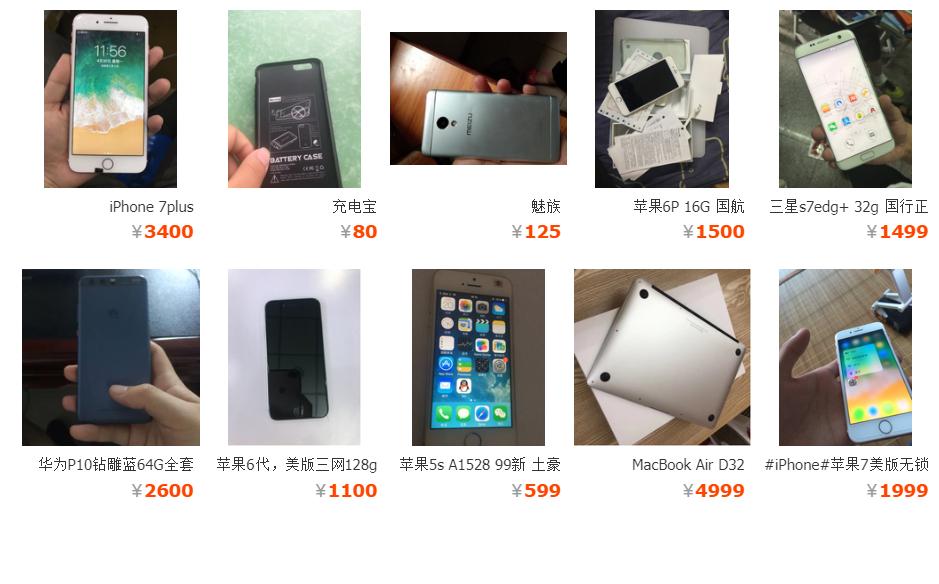 闲鱼转转怎么防坑,闲鱼平台发展中的困境与解决