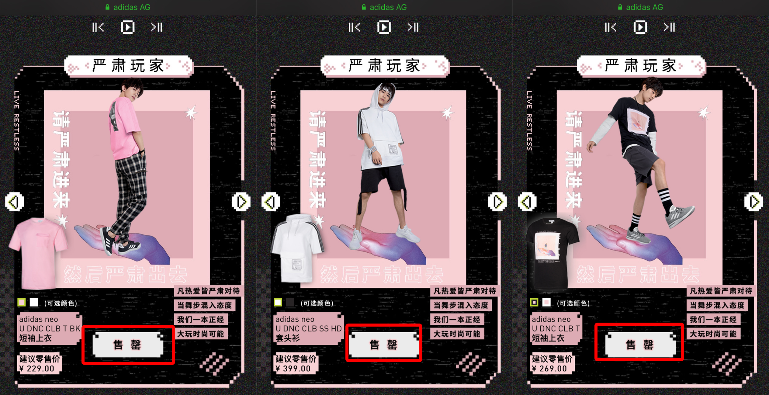 迪丽热巴易烊千玺阿迪达斯neo广告,易烊千玺neo2019