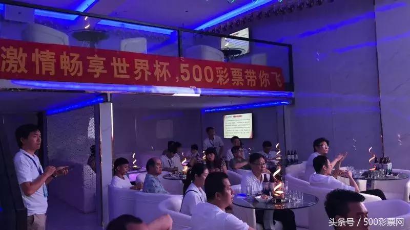 500彩票足彩比分直播,中国足彩500万彩票网