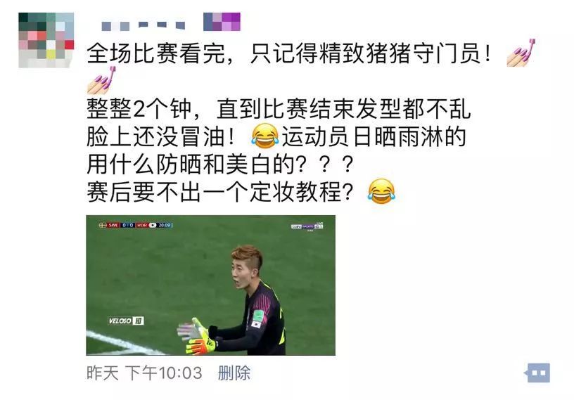 世界杯即将开赛朋友圈,刷爆朋友圈的世界杯