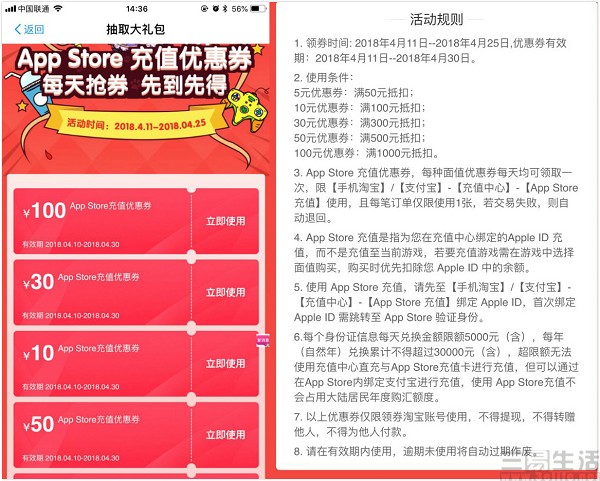 淘宝下架折扣充值,淘宝下架充值服务