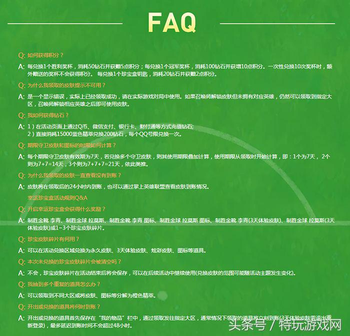 金靴李青,lol李青制胜金靴皮肤