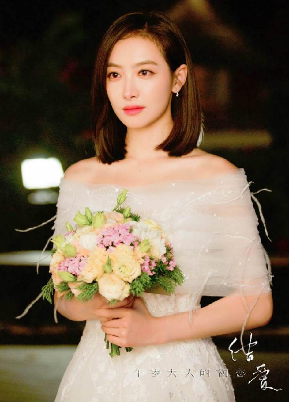 宋茜黄景瑜同款穿搭 (宋茜黄景瑜剧照)