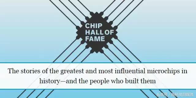 震撼世界的25个芯片,十大经典芯片排行