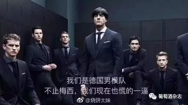 世界杯喝什么酒,世界杯适合喝什么酒