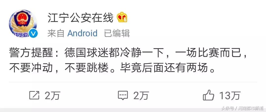 世界杯竞猜彩票网,中国体育彩票世界杯竞猜停售