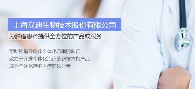 生物医药人才招聘策略,生物与医药行业招聘