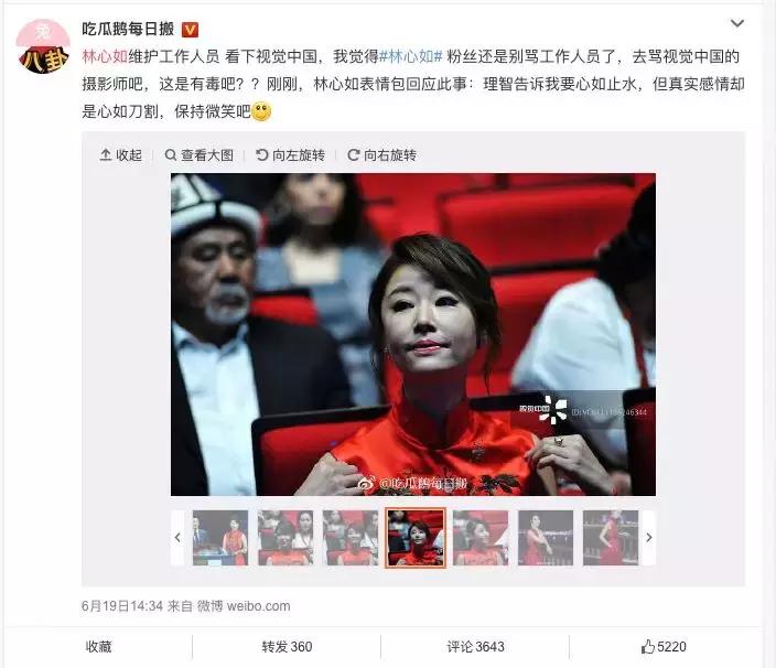 林心如祛斑照片真的假的,林心如毁容