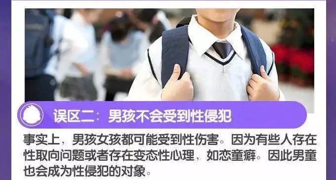 一女孩遭到同学的爸爸性侵半年之久！方式令人十分吃惊